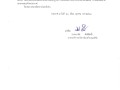 รายงานผลการจัดซื้อจัดจ้างหรือการจัดหาพัสดุประจำปี 2568 Image 1