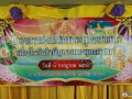 กิจกรรมโครงการส่งเสริมพระพุทธศาสนา เนื่องในวันสำคัญทางพระพุท ... Image 1