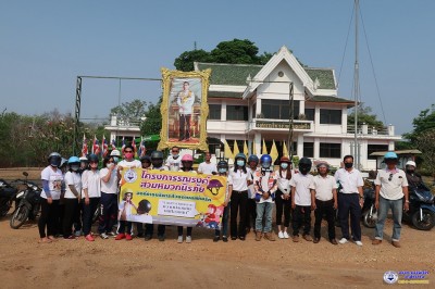 กิจกรรมโครงการรณรงค์สวมหมวกนิรภัย Image 1