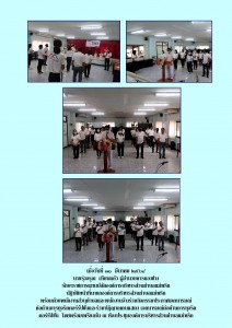 กิจกรรมประกาศเจตนารมณ์ ... Image 1