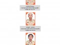 สมาชิกสภา อบต.แม่พริก Image 1