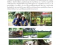แหล่งเรียนรู้ในชุมชนในพื้นที่ โต้งแม่ก๋องจาง Image 1