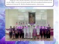 พิธีเฉลิมพระชนมพรรษาสมเด็จพระนางเจ้าฯพระบรมราชินี Image 1