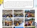 กิจกรรมทำบุญตักบาตรเนื่องในโอกาสวันเฉลิมพระชนมพรรษาฯ Image 1