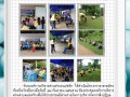 โครงการอาสาสมัครท้องถิ่นรักษ์โลก Image 1