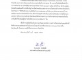 รายงานงบแสดงผลการดำเนินงานรายไตรมาส ประจำปีงบประมาณ พ.ศ. ... Image 1