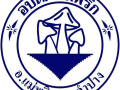 ฐานข้อมูลเปิดภาครัฐ (Open Data) Image 1