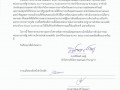 รายงานผลการวิเคราะห์ผลการประเมินคุณธรรมความโปร่งใสในการดำเนินการของหน่วยงานภาครัฐองค์การบริหาร ส่วนตำบลแม่พริก ... Image 1