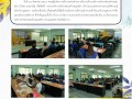 สรุปภาพกิจกรรมความรู้เกี่ยวกับกฏหมาย Image 1