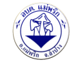 การโอนงบประมาณรายจ่าย Image 1