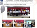 กิจกรรมส่งเสริมการจ้างงานผู้พิการในชุมชน ประจำปี พ.ศ. 2566 Image 1