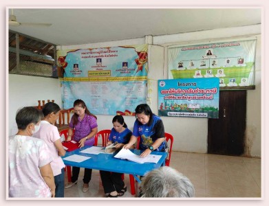ให้บริการความสะดวกกับประชาชน ... Image 1