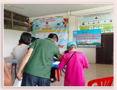 ให้บริการความสะดวกกับประชาชน ... Image 7