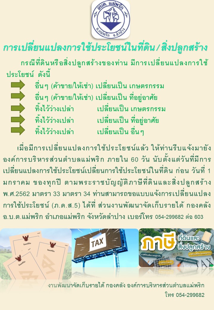 สไลด์1.JPG